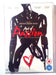 Art Of Passion