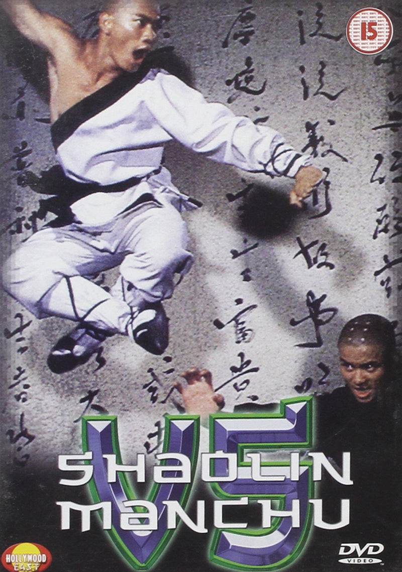 Shaolin Vs Manchu