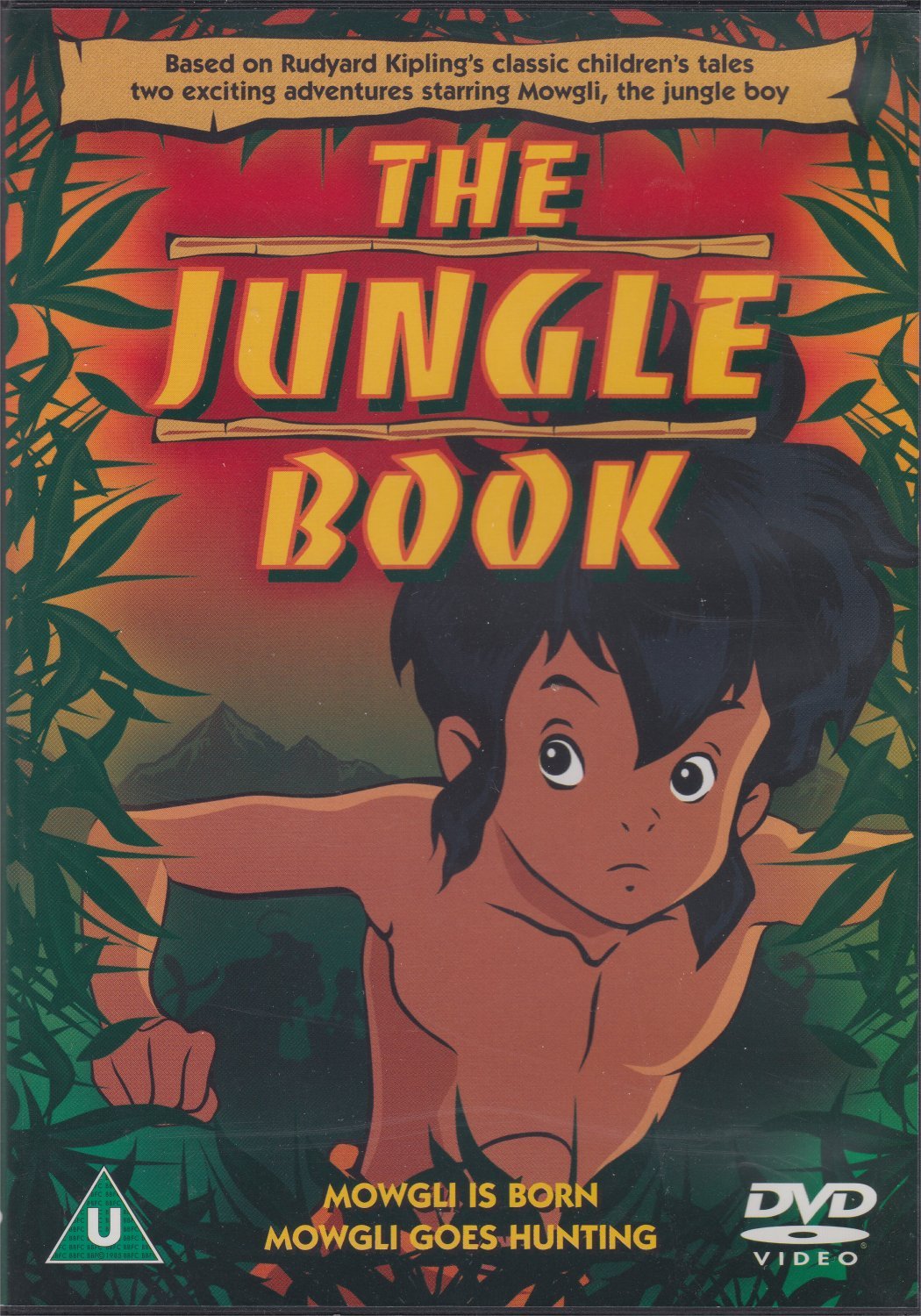 The Jungle Book (not disney