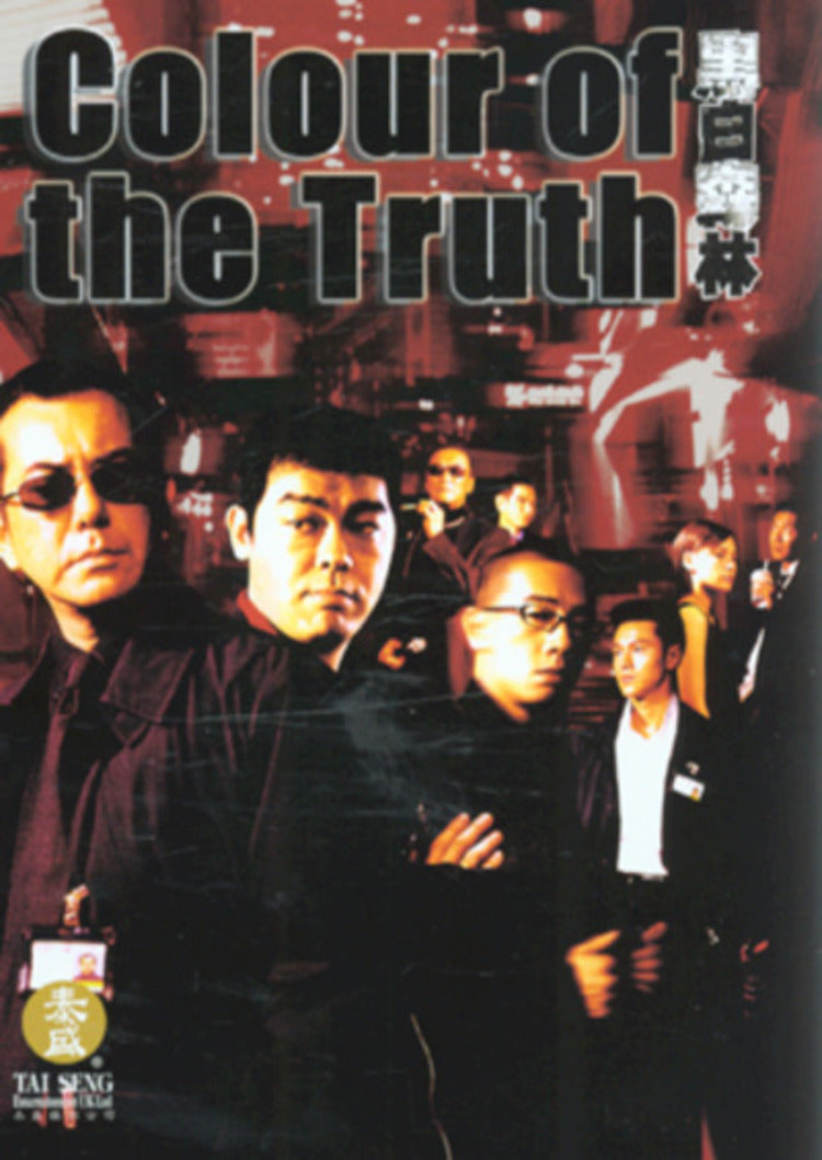 Colour of the Truth