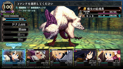 Videogioco Nis America Labyrinth Of Galleria The Moon Society
