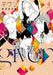 Given. Volume 4
