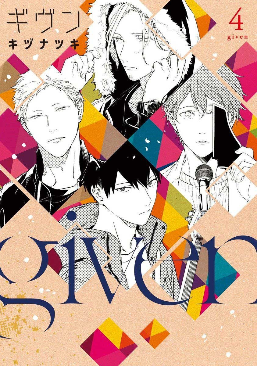 Given. Volume 4