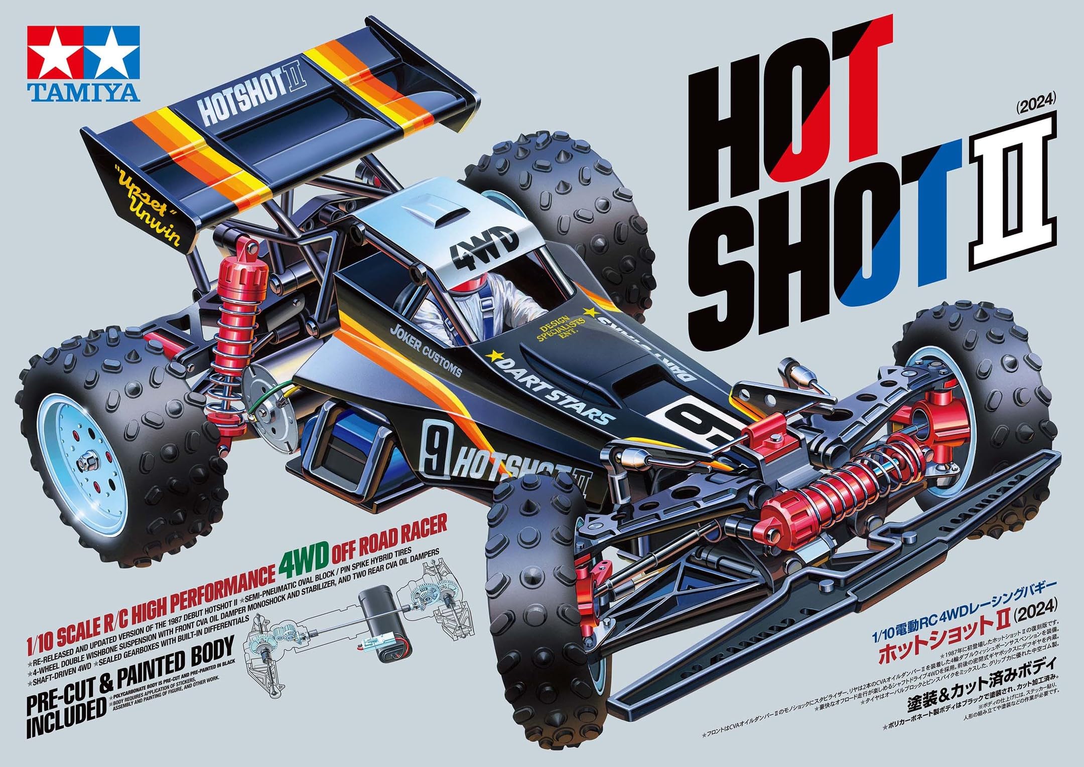 TAMIYA 58737 1:10 Hotshot II (2024) 4WD-Remote Controlled Car, Vehicle, Model Building, Assembly, Hobby, RC Kit, Unpainted