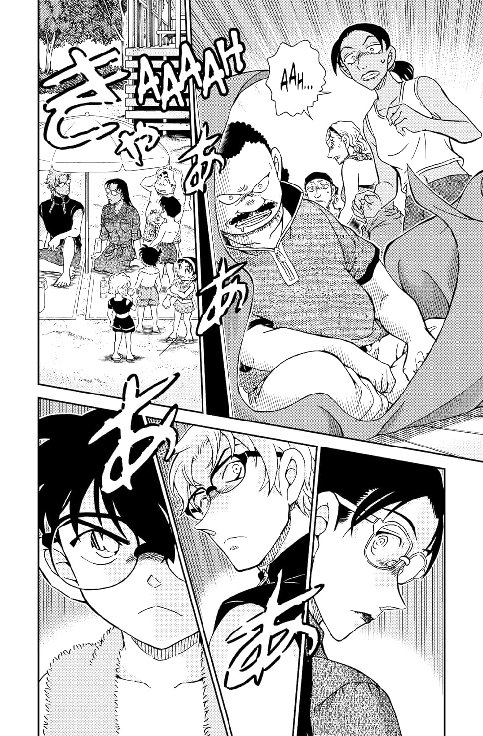 Détective Conan - Tome 103