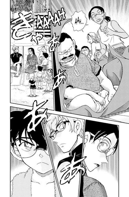 Détective Conan - Tome 103