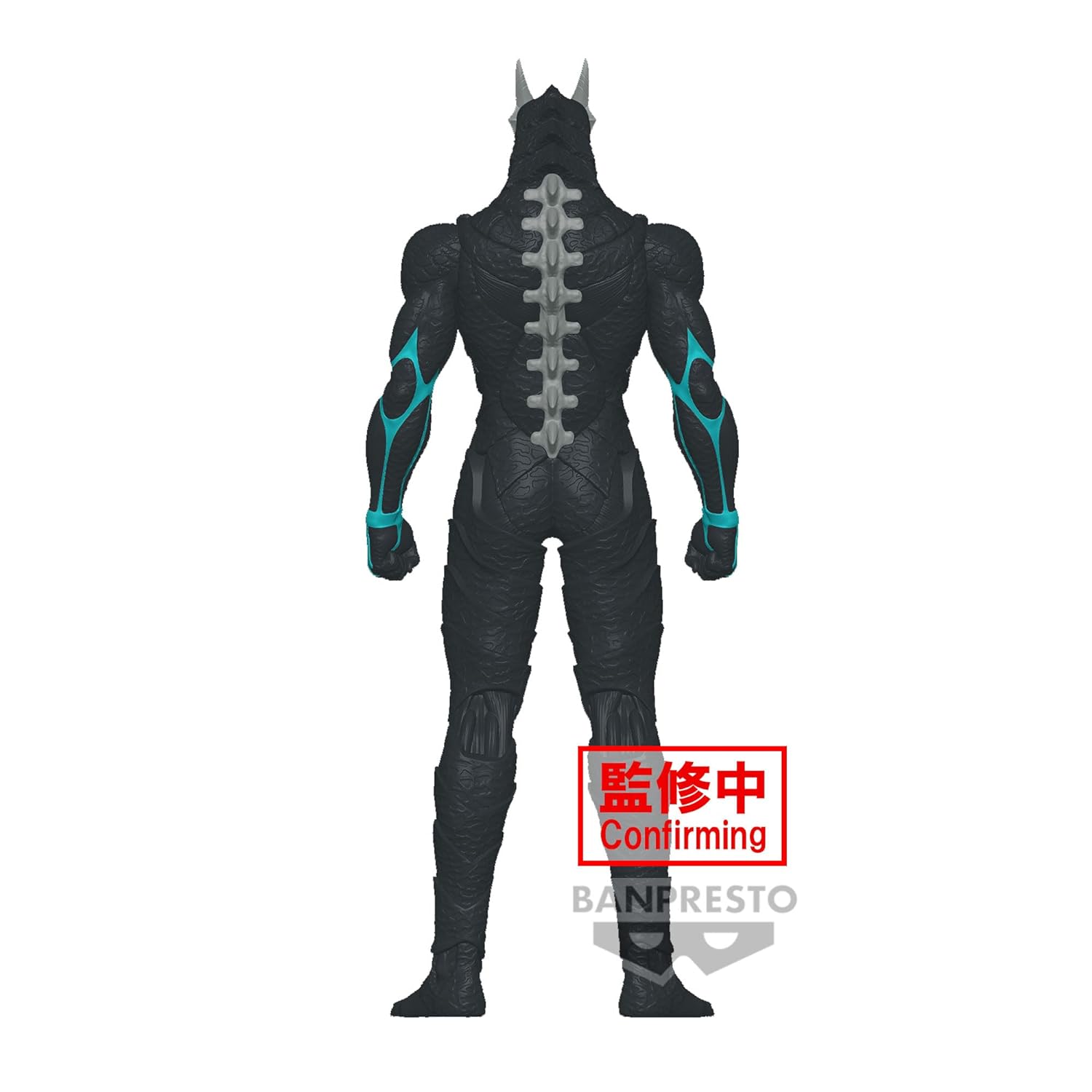 Kaiju No.8 - Big Size Sofubi Statue 26cm
