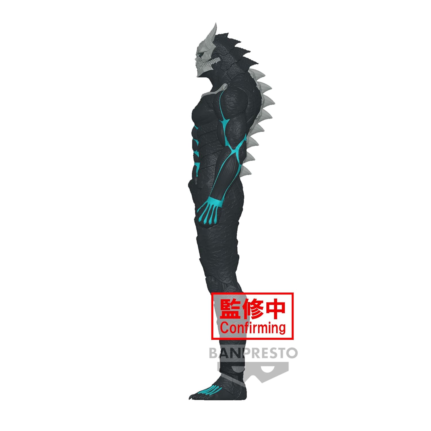 Kaiju No.8 - Big Size Sofubi Statue 26cm