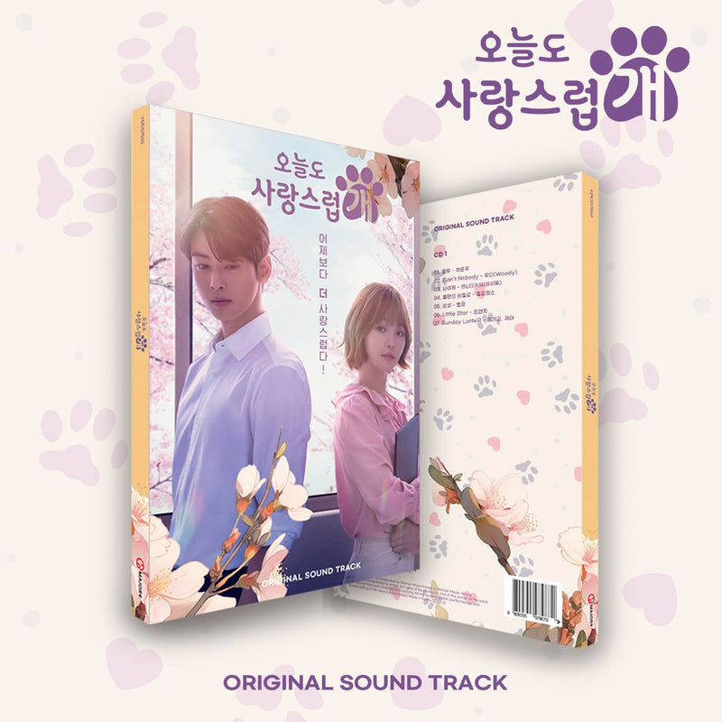 A Good Day To Be A Dog / Soundtrack
