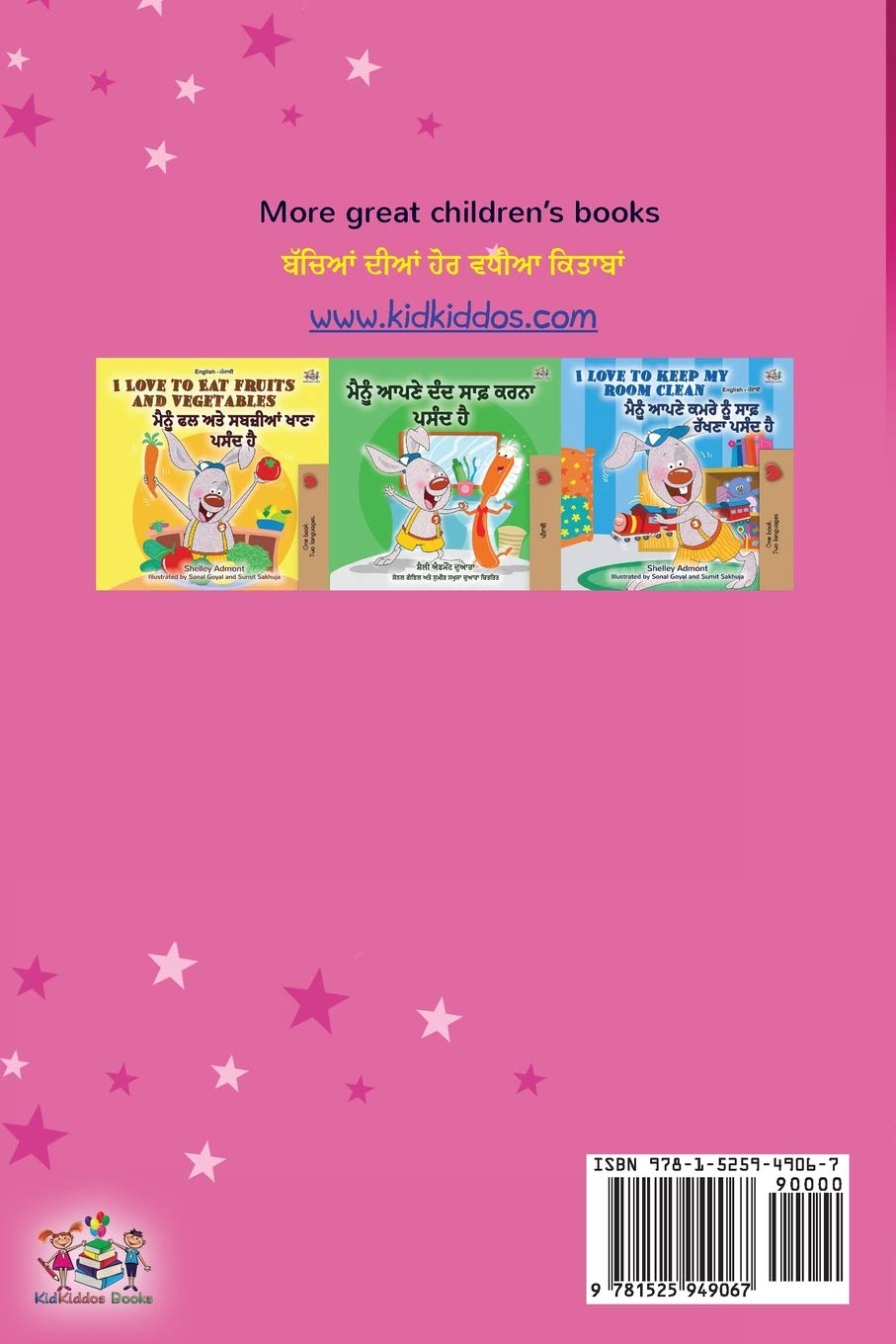 Amanda's Dream (English Punjabi Bilingual Children's Book - Gurmukhi)