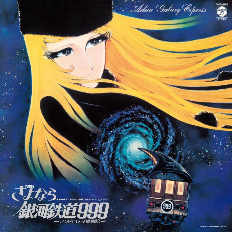 Symphonic Poem Adieu Galaxy Express 999 Andromeda Terminal St.