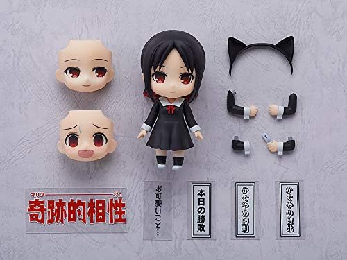 Toytec - Kaguya-Sama: Love Is War - Kaguya Shinomiya Nendoroid Af