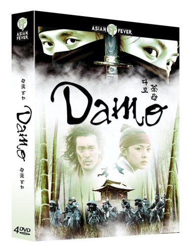 Damo - Series 1 - Episodes 1 - 7