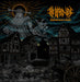 Genocidal Bliss of Heaven