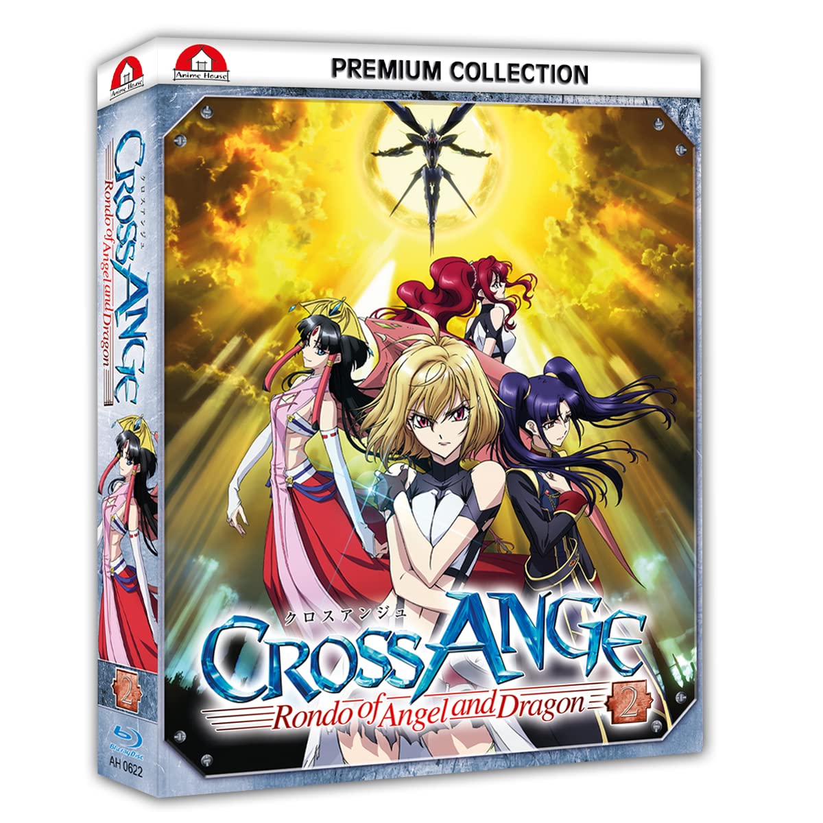 Cross Ange: Rondo of Angel and Dragon - Gesamtausgabe - Premium Box 2 -