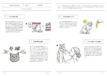 Mill, Issue 02