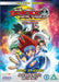 Beyblade: Metal Fusion