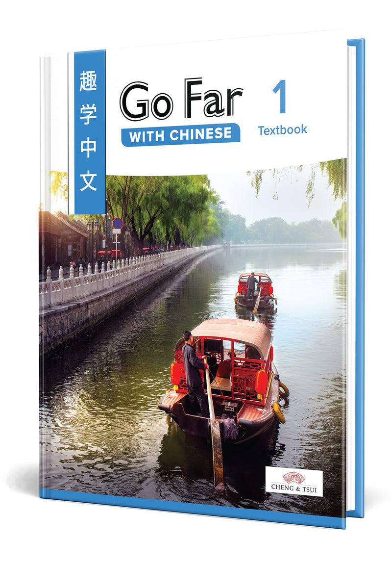 Go Far with Chinese Level 1 Textbook (English and Chinese Edition
