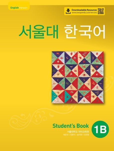 QR SEOUL UNIVERSITY KOREAN 1B STUDENT S