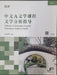 Dp Chinese A Literature Course Literatur