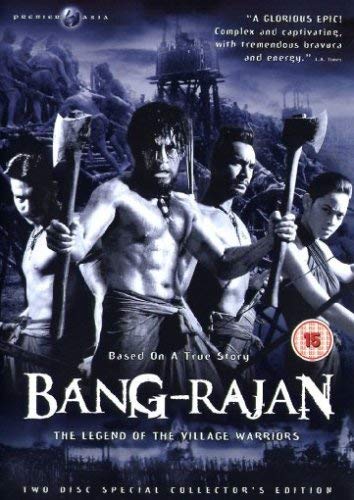 Bang Rajan