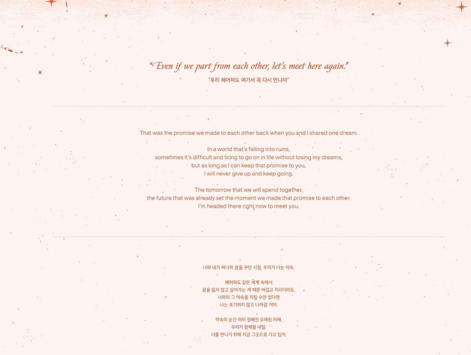 TOMORROW X TOGETHER (TXT) - MINISODE 3: TOMORROW (WEVERSE ALBUMS VER.) A VERSION (Beige)