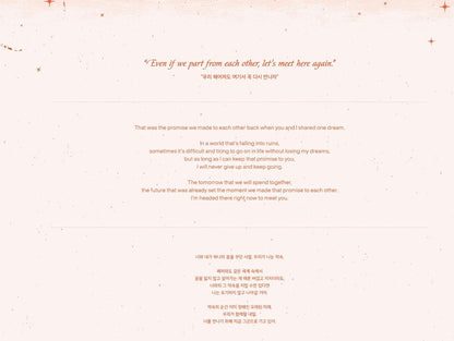 TOMORROW X TOGETHER (TXT) - MINISODE 3: TOMORROW (WEVERSE ALBUMS VER.) A VERSION (Beige)