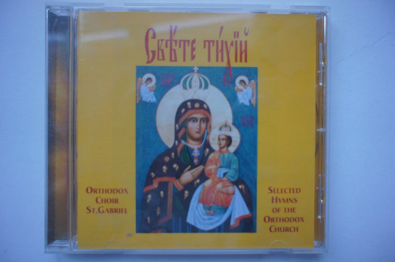 Selected Hymns of the Orthodox Church