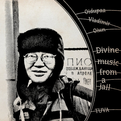 Divine Music from Jail