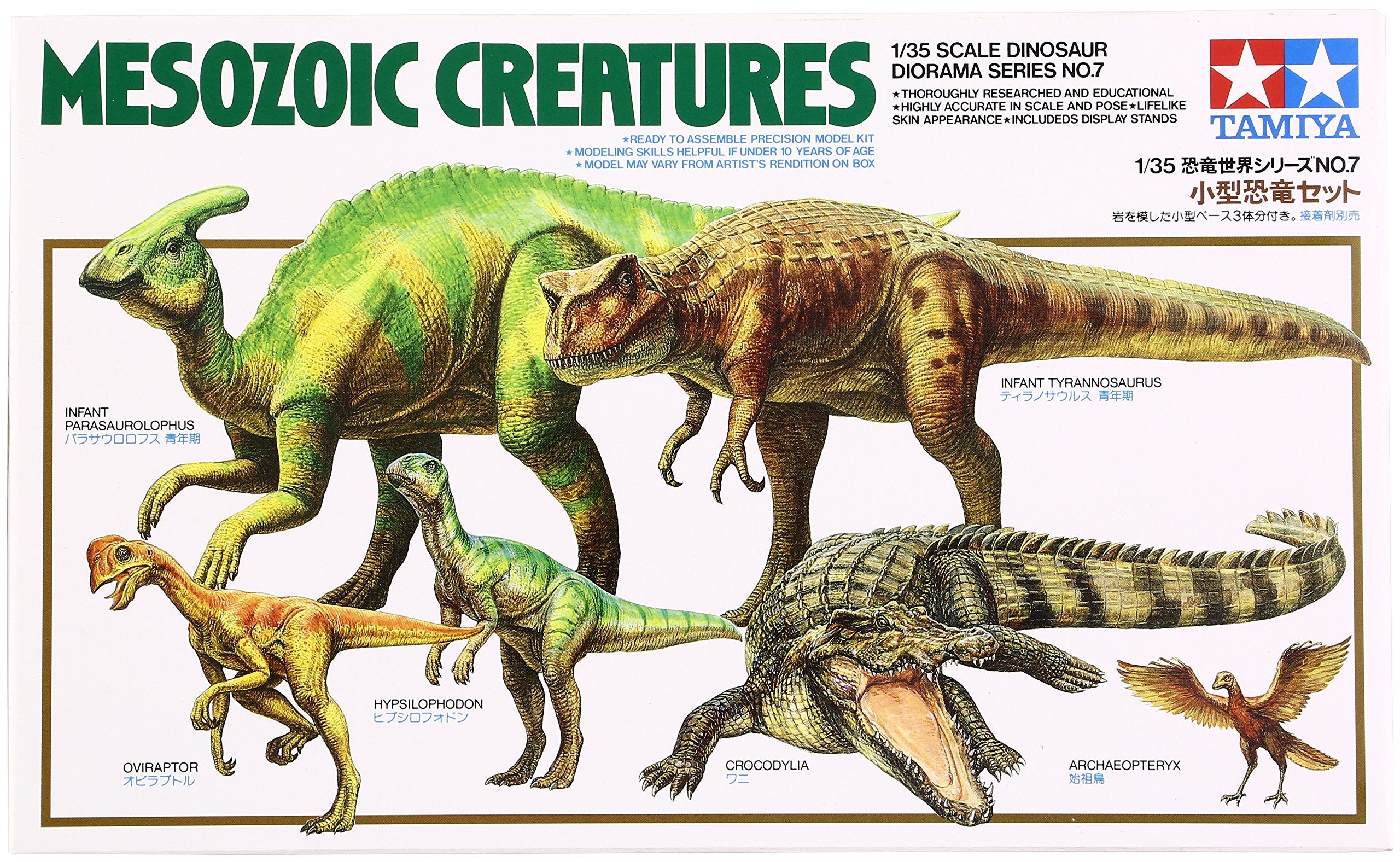 Tamiya 60107 1:35 Mesozoic Creatures/Age of Reptiles