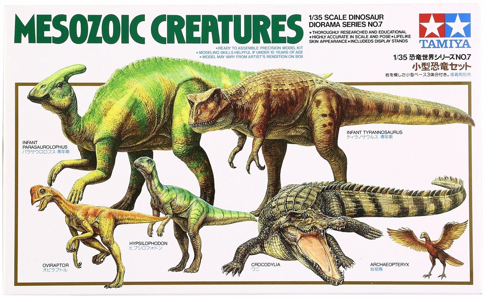 Tamiya 60107 1:35 Mesozoic Creatures/Age of Reptiles