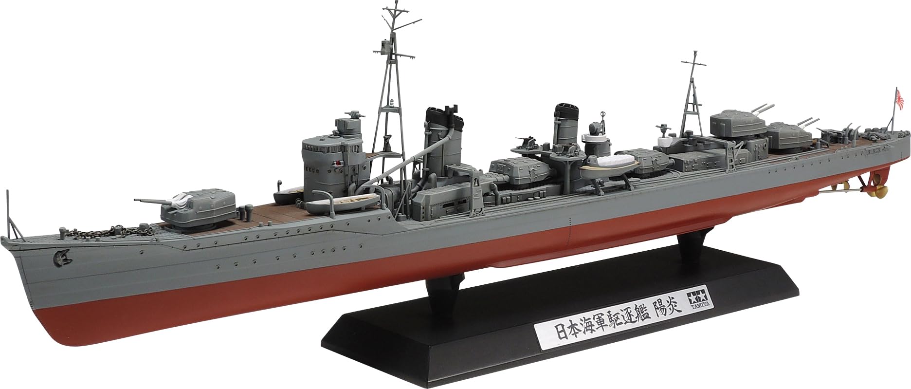 TAMIYA 300078032 1:350 Japanese Destroyer Kagero, Faithful Replica, Model Building, Plastic Kit, Crafts, Hobby, Gluing, Plastic Kit, Assembly, Unpainted