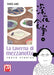 La taverna di mezzanotte. Tokyo stories (Vol. 2) (Aiken)