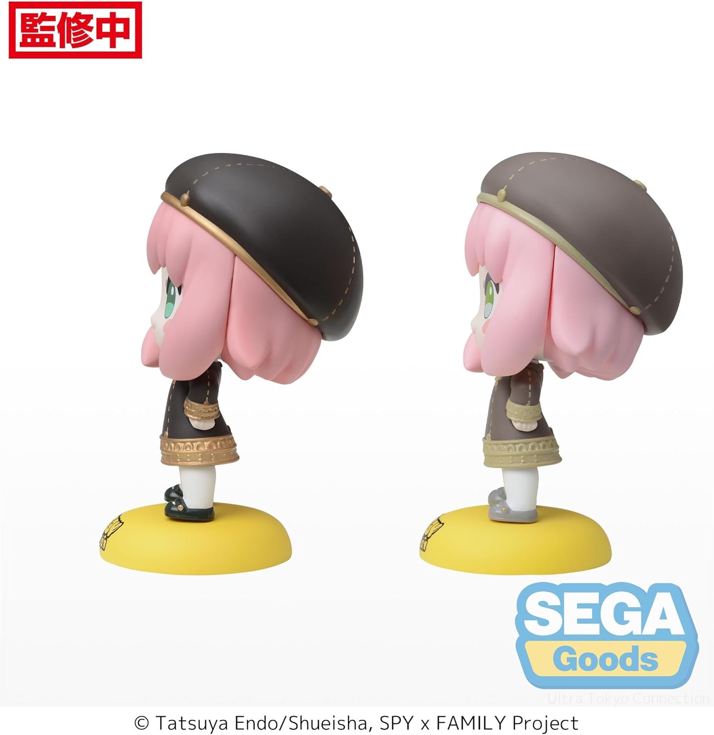 Spy x Family statuette PVC Chubby Collection Anya Forger (EX) 7 cm