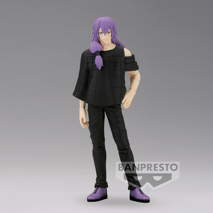 BANPRESTO - Jujutsu Kaisen - Mahito (ver. B), Bandai Spirits Jukon No Kata Figure