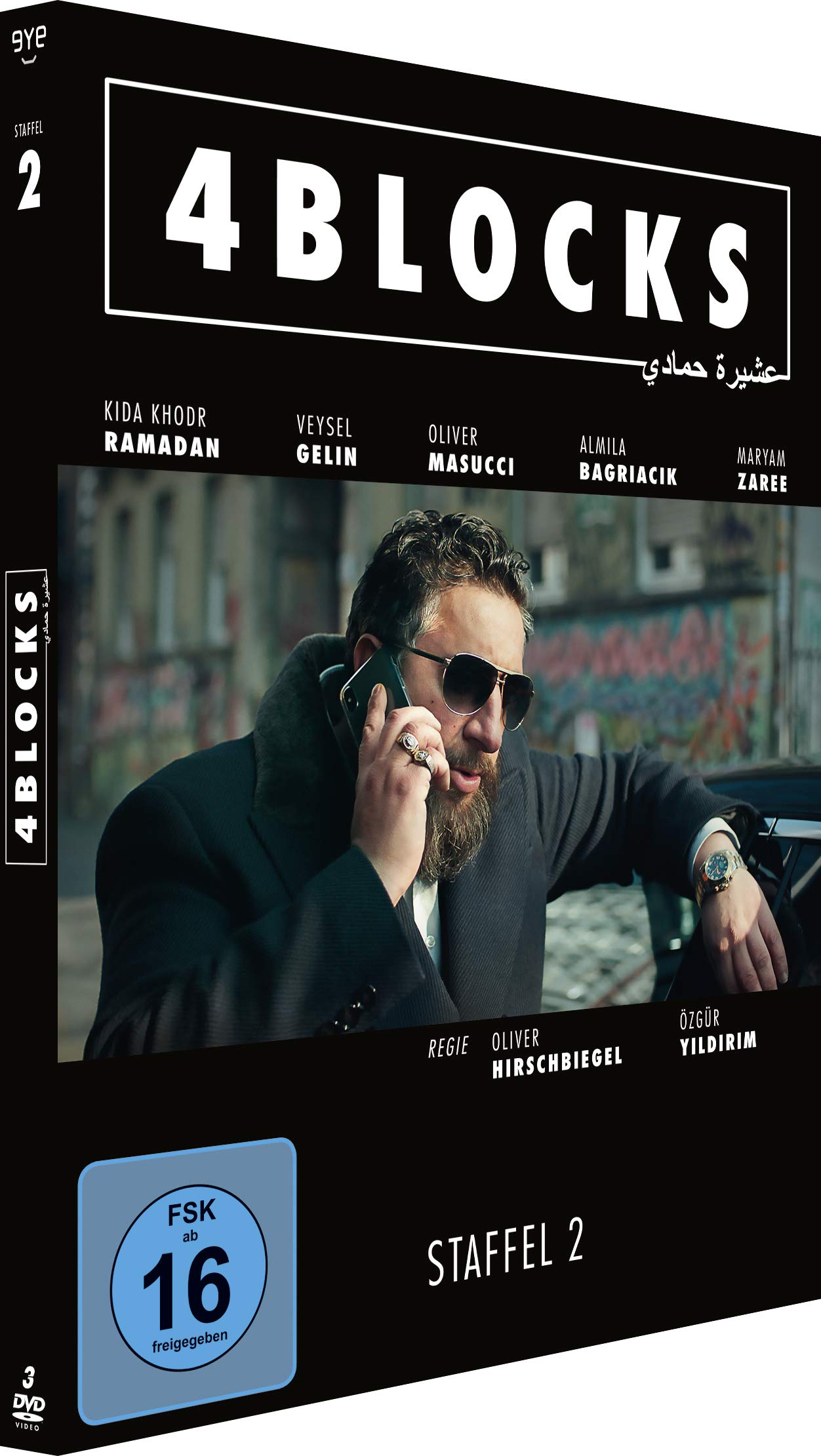4 Blocks - Die komplette zweite Staffel (3 DVDs) - FSK-16-Version