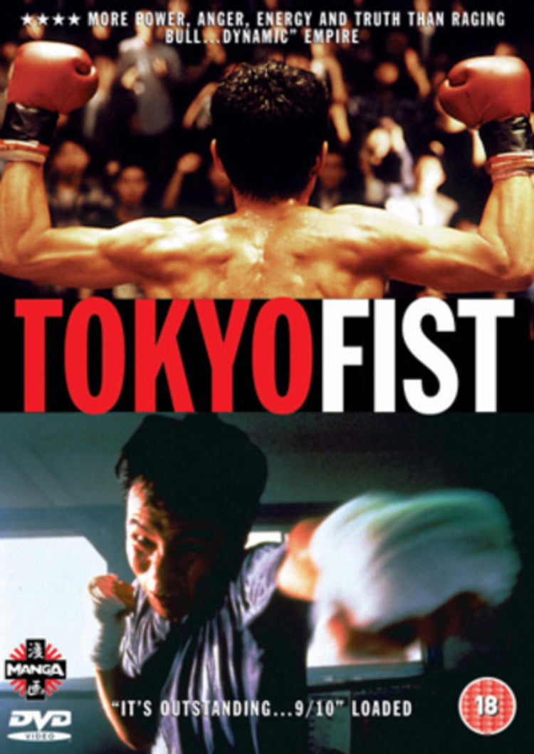 Tokyo Fist