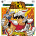 Saint Seiya Pegasus Fantasy / Blue