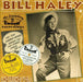 Bill Haley and Friends Vol. 2