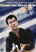 Tomorrow never dies
