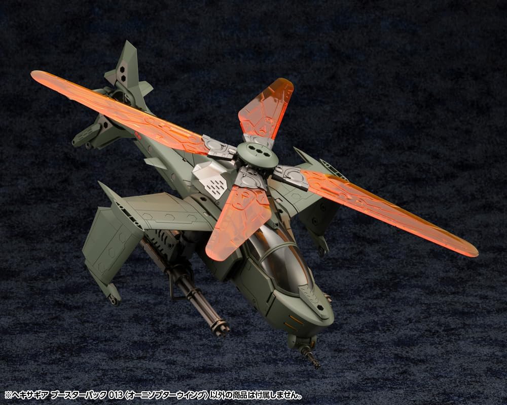 HexaGearfigurinePlasticModelKit1/24BoosterPack013OrnithopterWing19cm