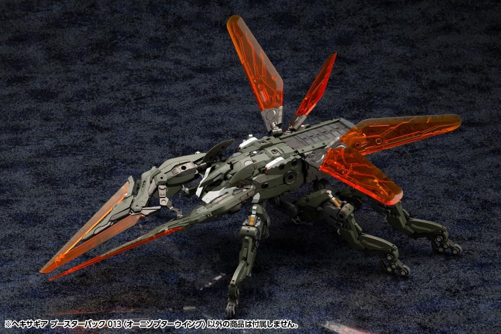 HexaGearfigurinePlasticModelKit1/24BoosterPack013OrnithopterWing19cm
