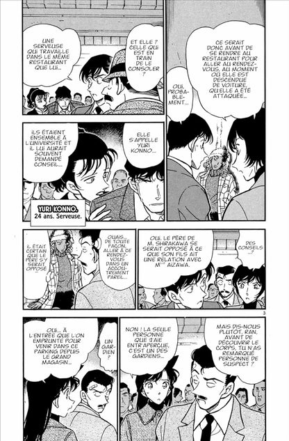 DETECTIVE CONAN - Tome 29