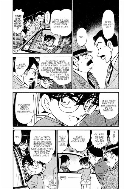 Détective Conan - Tome 47