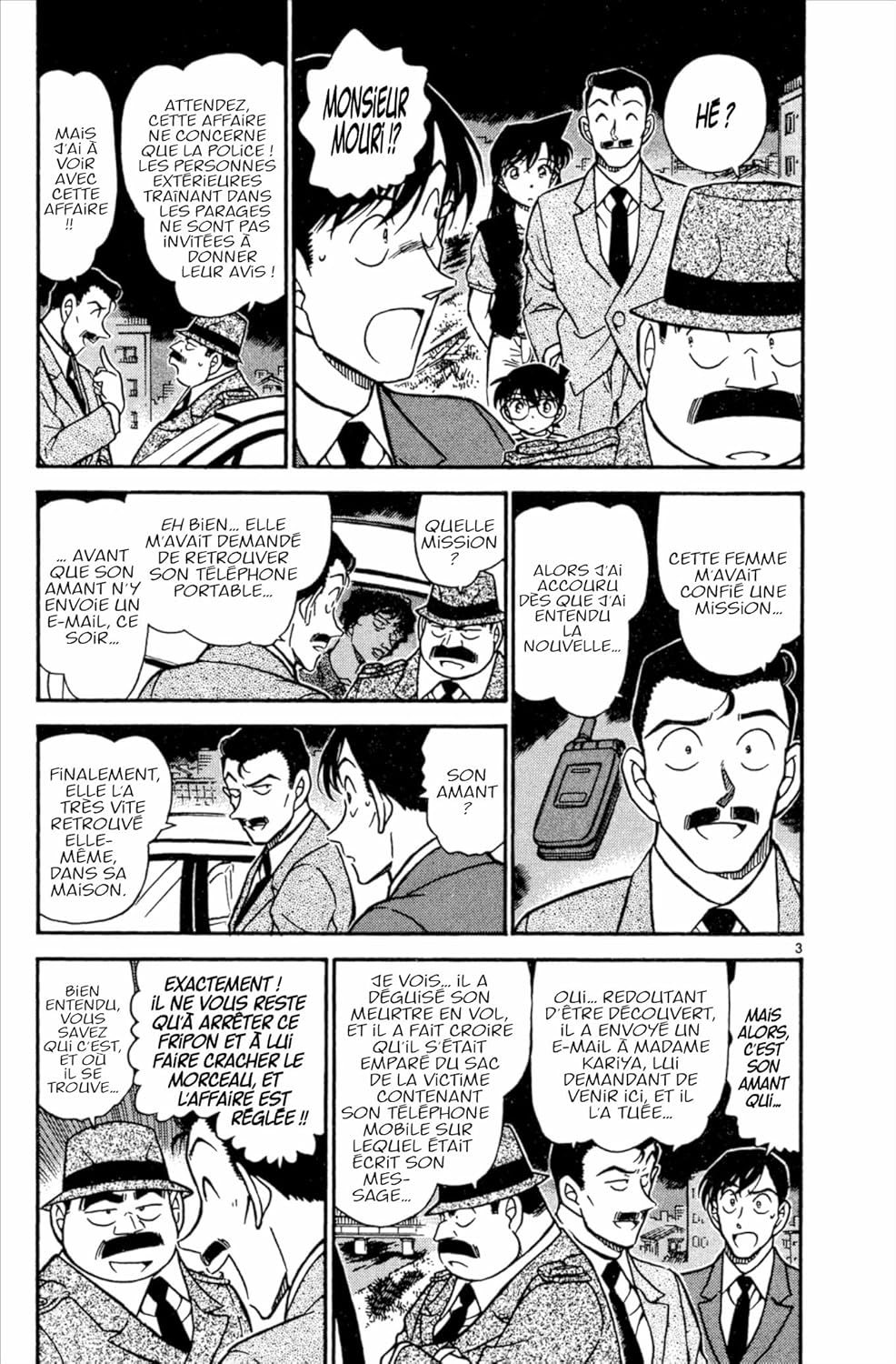 Détective Conan - Tome 47