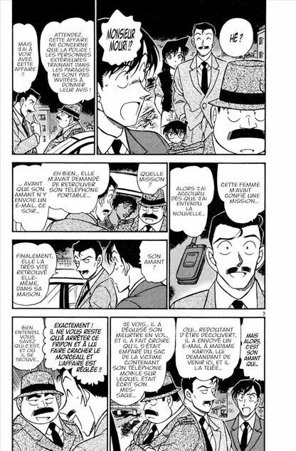 Détective Conan - Tome 47