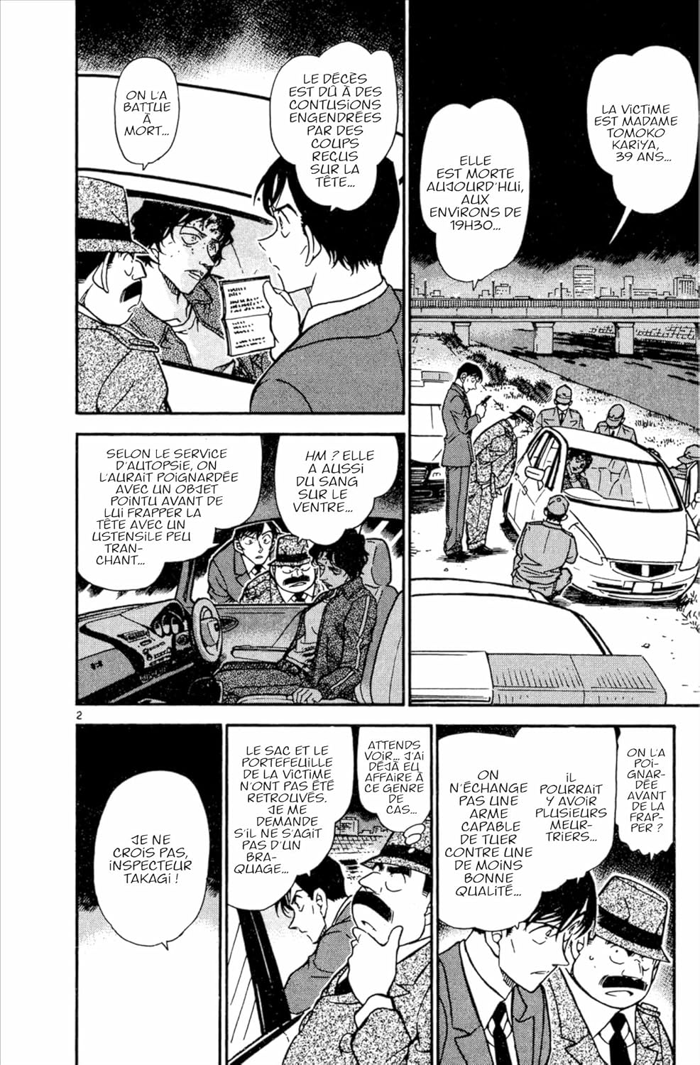 Détective Conan - Tome 47