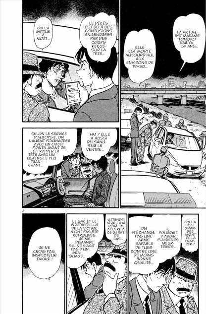 Détective Conan - Tome 47