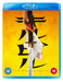 Kill Bill: Volume 1