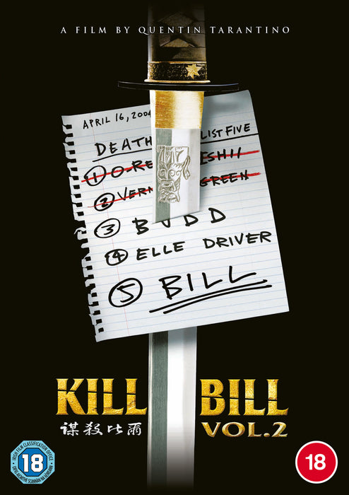 Kill Bill: Volume 2
